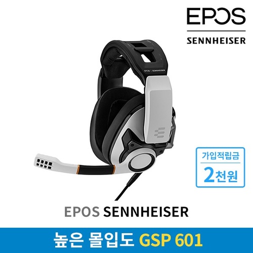 EPOS 젠하이저 GSP 600 | GPS 601 | GSP 602