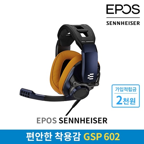 EPOS 젠하이저 GSP 600 | GPS 601 | GSP 602