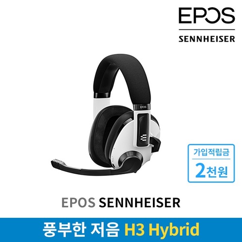 EPOS 젠하이저 H3 Hybrid 게이밍헤드셋